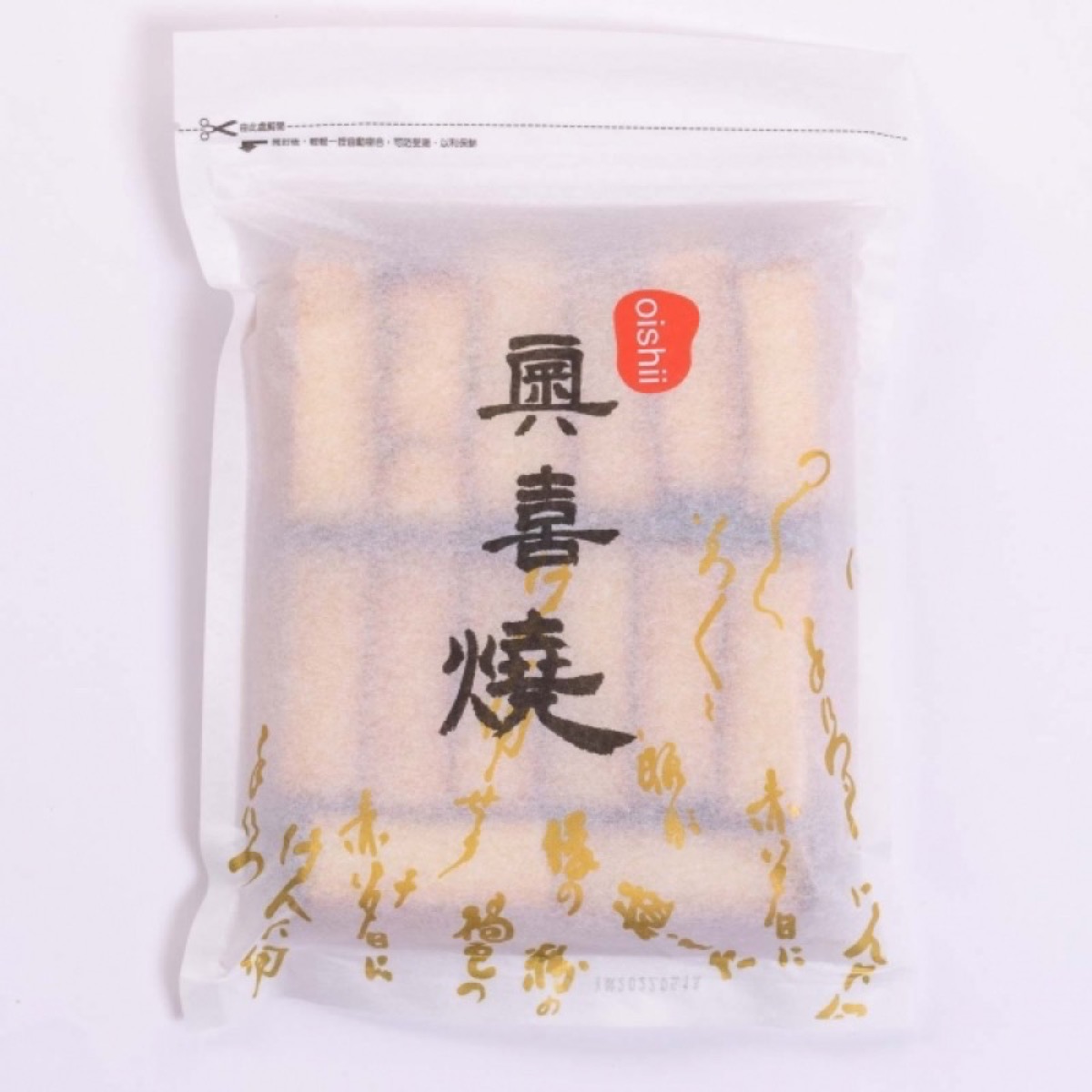 奧喜興喜燒點心