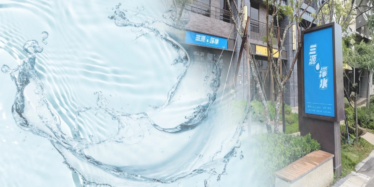 三源淨水台中門市外觀與水花意象
