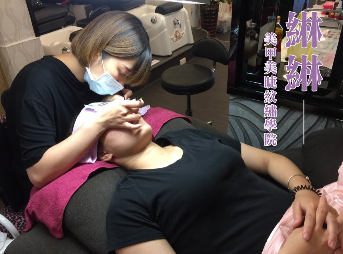 綝綝美睫創業班真人實操