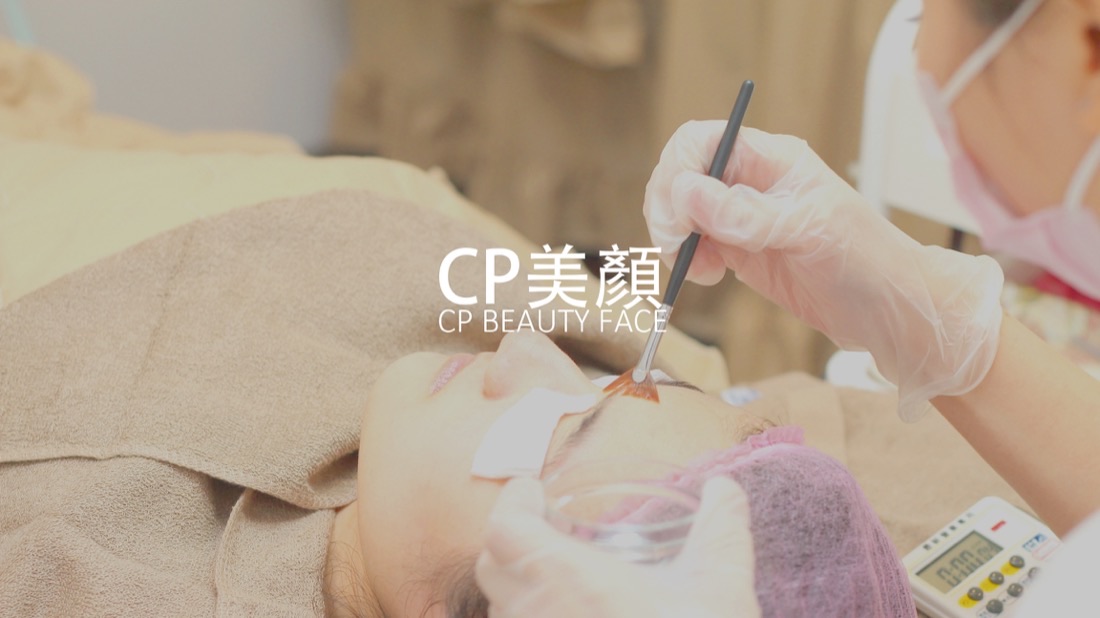 FILF 小資美顏館做臉護膚療程