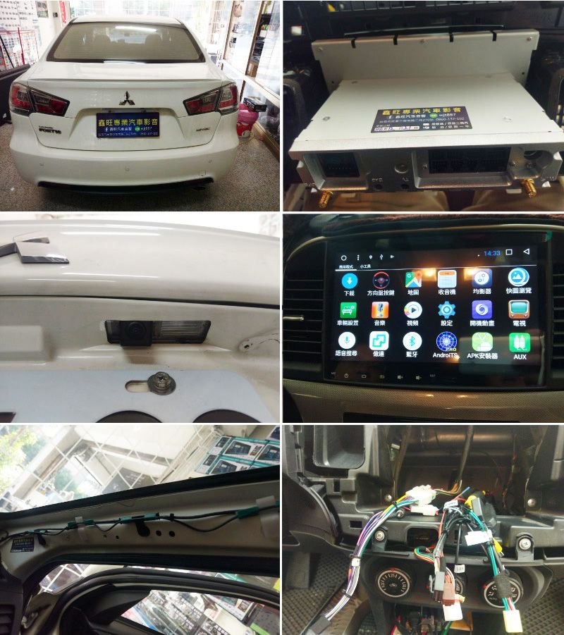鑫旺汽車音響主機喇叭與配線施工案例