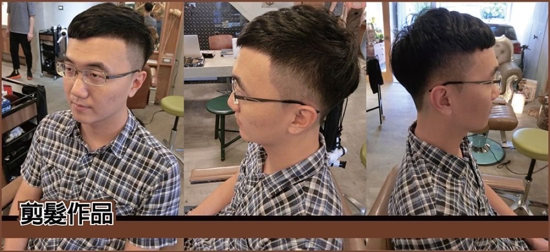 our hair salon 男士剪髮作品範例