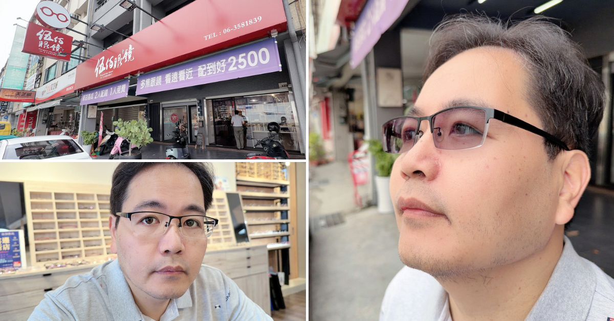 老爸多焦變色鏡片3000元全包，近視老花墨鏡一副搞定！