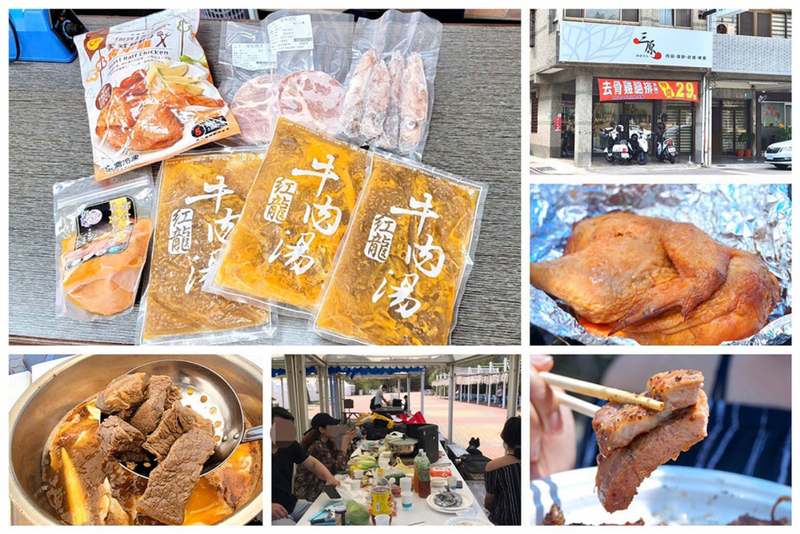 台南三原食品 冷凍肉品海鮮批發銅板價