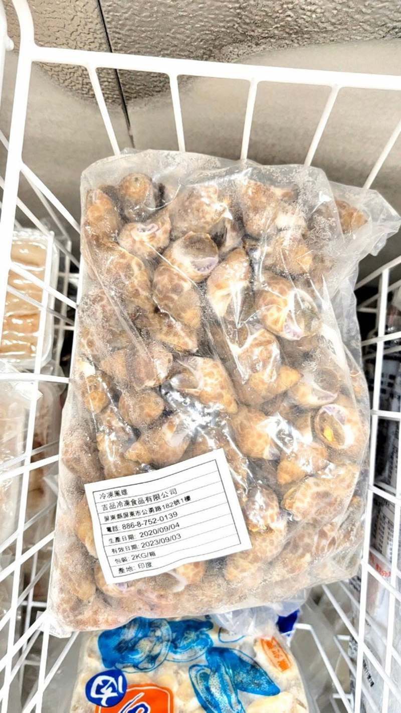台南三原食品 冷凍肉品海鮮批發銅板價