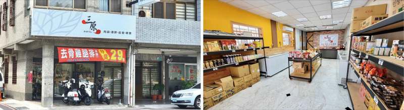 台南三原食品 冷凍肉品海鮮批發銅板價