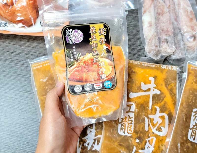 台南三原食品 冷凍肉品海鮮批發銅板價