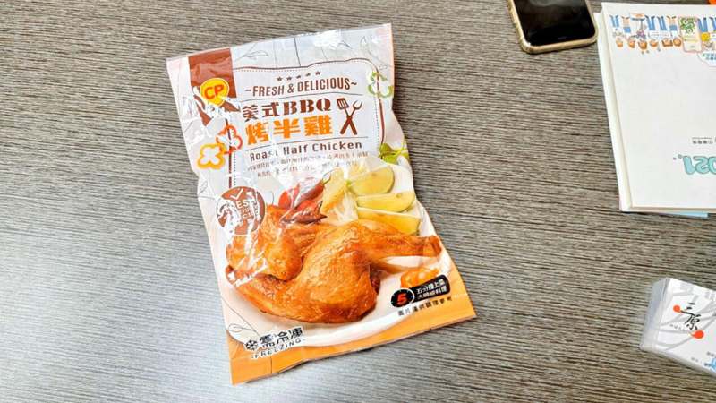 台南三原食品 冷凍肉品海鮮批發銅板價