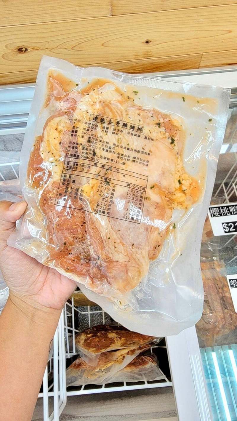 台南三原食品 冷凍肉品海鮮批發銅板價
