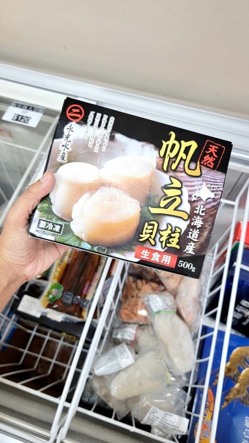 台南三原食品 冷凍肉品海鮮批發銅板價