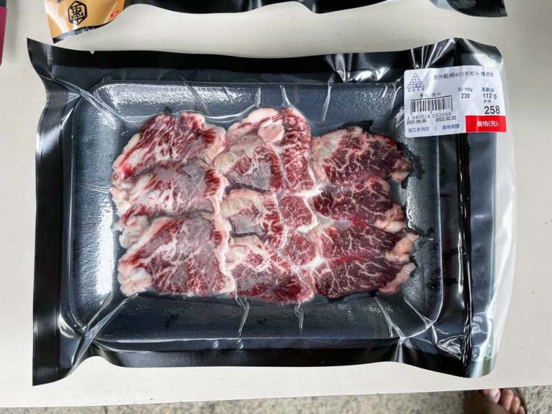 高雄金和肉品 中秋烤肉冷凍肉品宅配