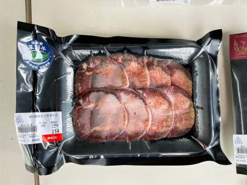 高雄金和肉品 中秋烤肉冷凍肉品宅配