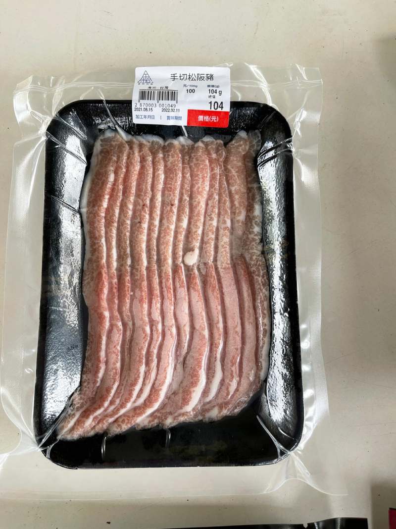 高雄金和肉品 中秋烤肉冷凍肉品宅配