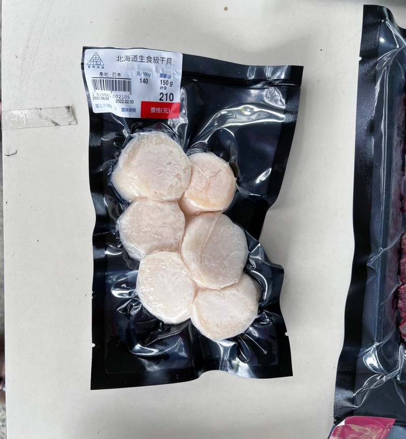 高雄金和肉品 中秋烤肉冷凍肉品宅配