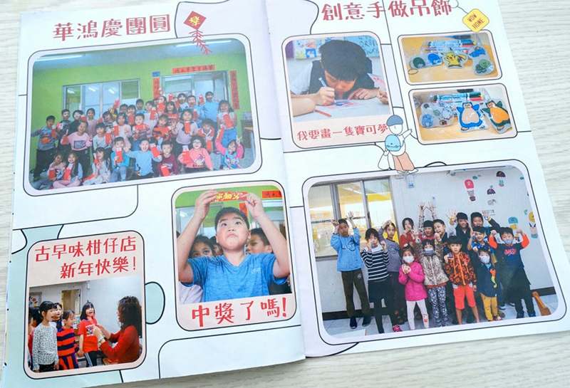 高雄華鴻文理補習班 安親課輔多元活動