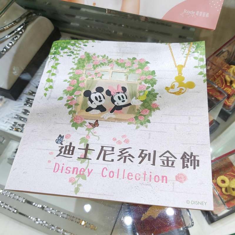 台南嘉寶珠寶 永康大灣客製化親子飾品