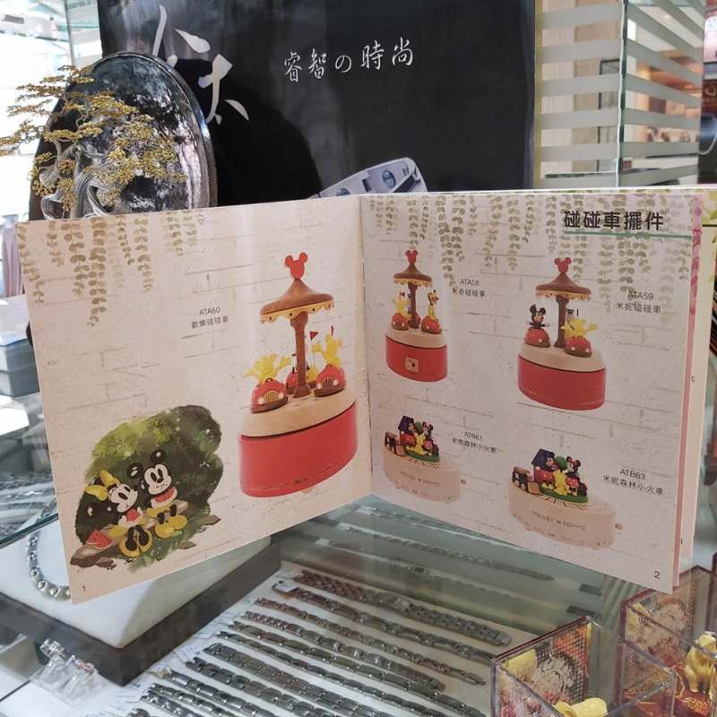 台南嘉寶珠寶 永康大灣客製化親子飾品