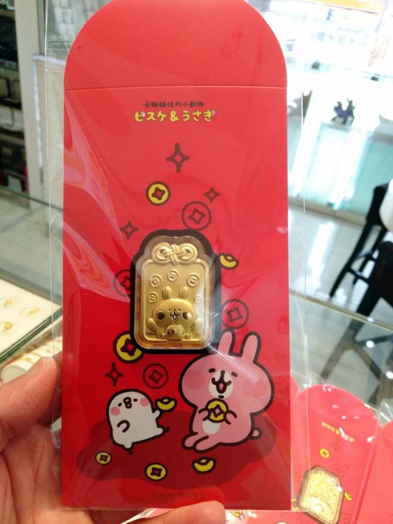 台南嘉寶珠寶 金飾紅包袋過年送禮