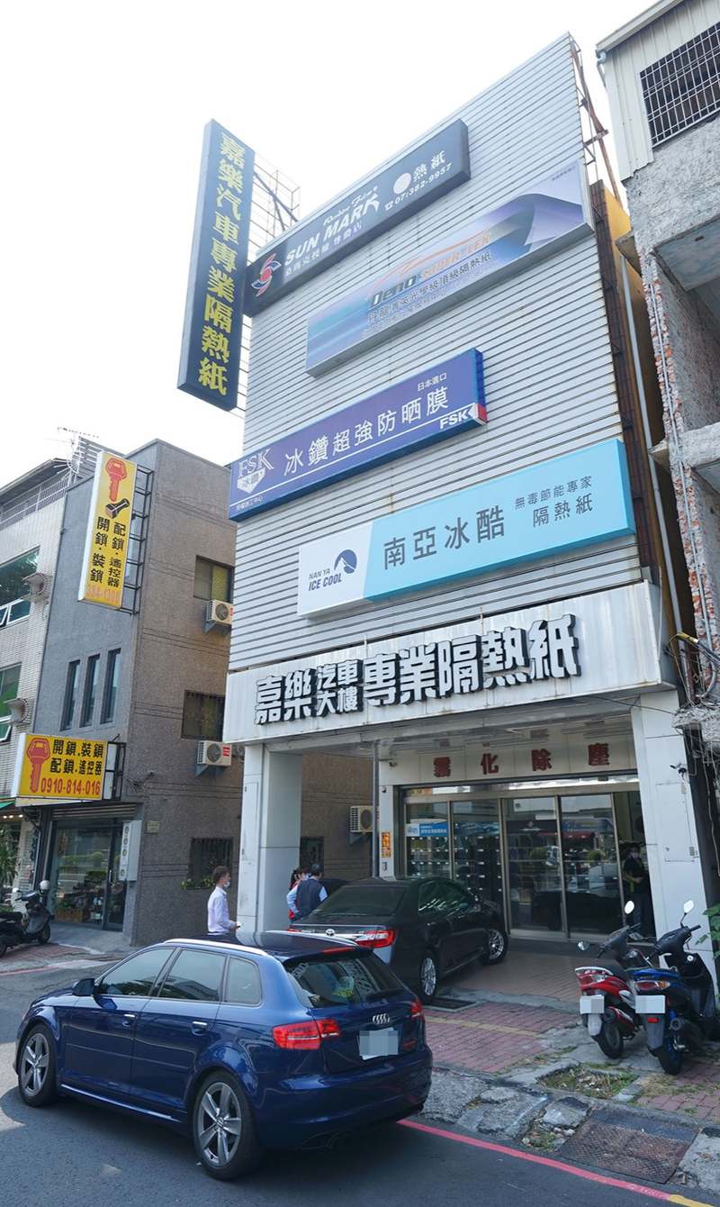 高雄嘉樂汽車隔熱紙 霧化除塵室